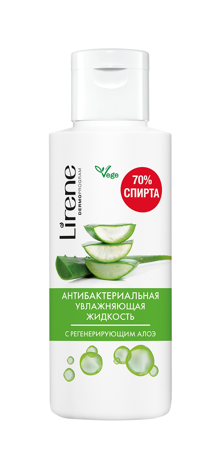 Лирен жидкость антибактериальная увлажняющая с регенерирующим алоэ 125мл 
Лирен жидкость антибактериальная увлажняющая с регенерирующим алоэ 125мл