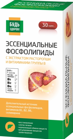 Будь Здоров! Эссенциальные фосфолипиды с экстрактом расторопши и витаминами группы В капс. №30
Будь Здоров! Эссенциальные фосфолипиды с экстрактом расторопши и витаминами группы В капс. №30