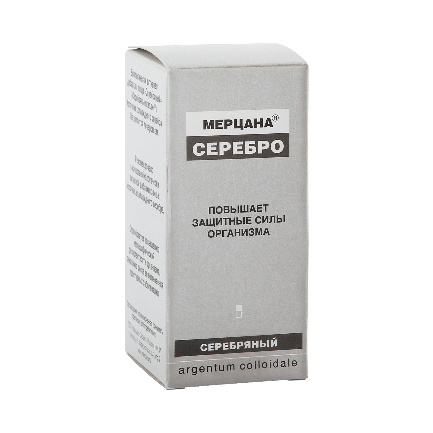 

Серебряный капли 50мл