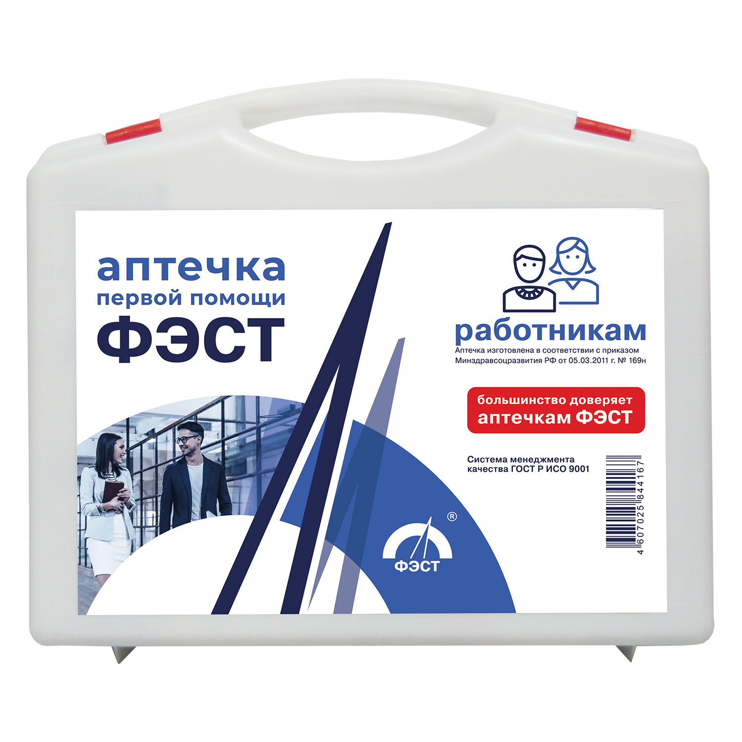 

Фэст аптечка д/оказания первой помощи работникам