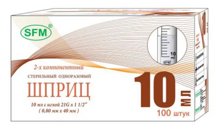 

СФМ шприц одноразовый двухкомпонентный 10мл с иглой 21G 0,80х40мм №100