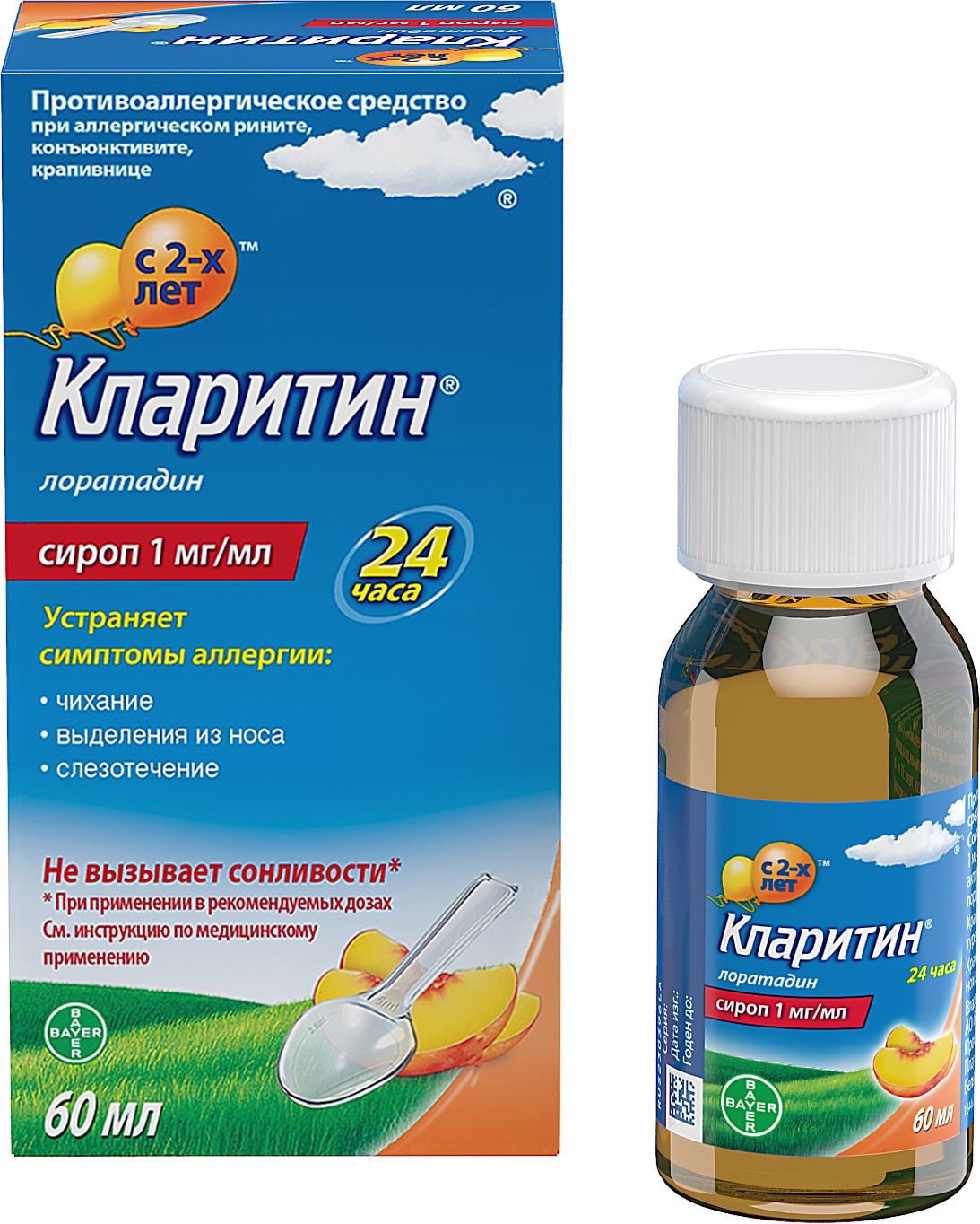 

Кларитин сироп 60мл