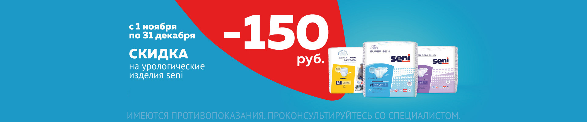 Скидки в аптеке будь здоров. Аптека ру Соликамск. Аптека ру Биробиджан. Аптека 59 плюс Лысьва. Аптека ру Лысьва.