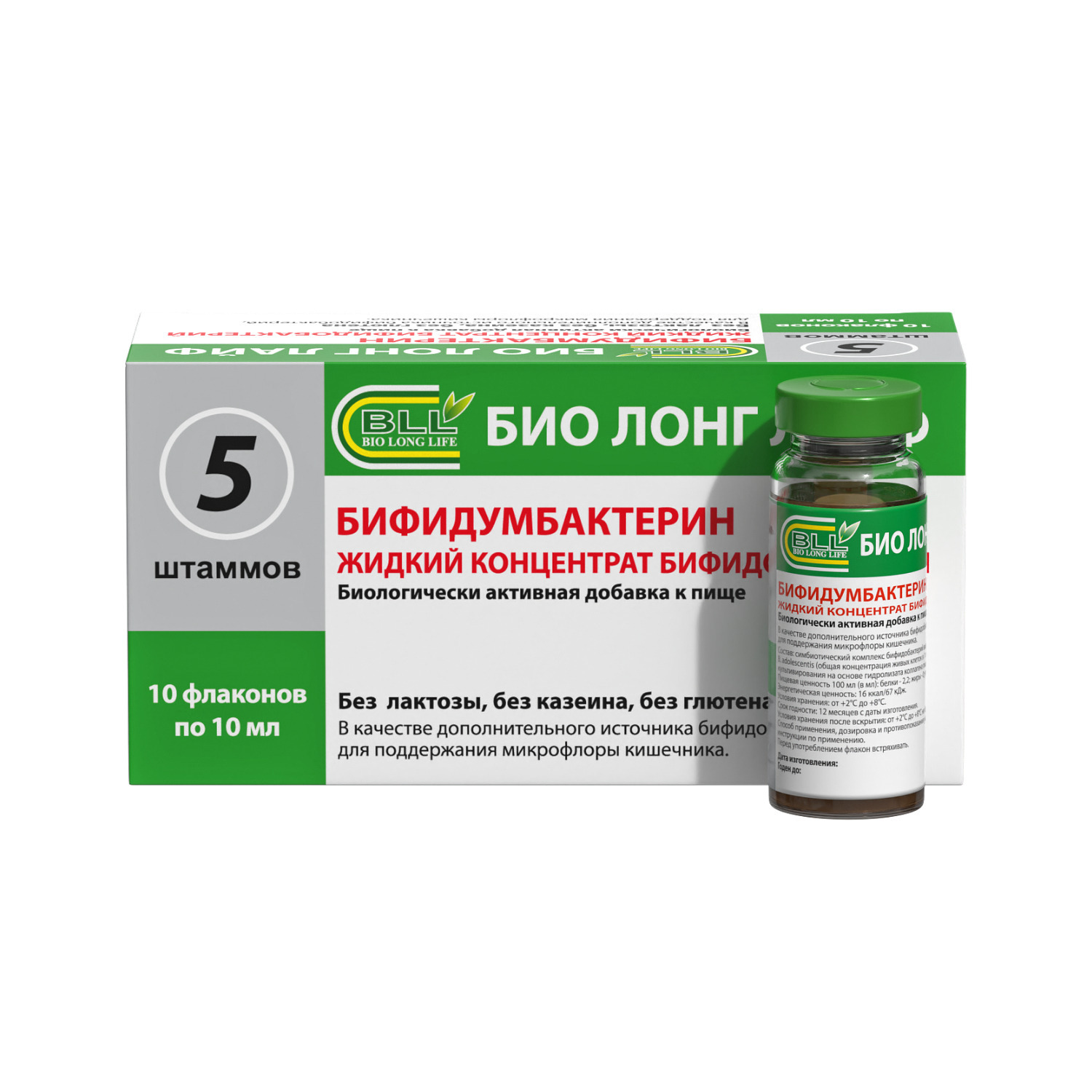 Бифидумбактерин (жидкий концентрат бифидобактерий) 10мл фл №10 от Budzdorov