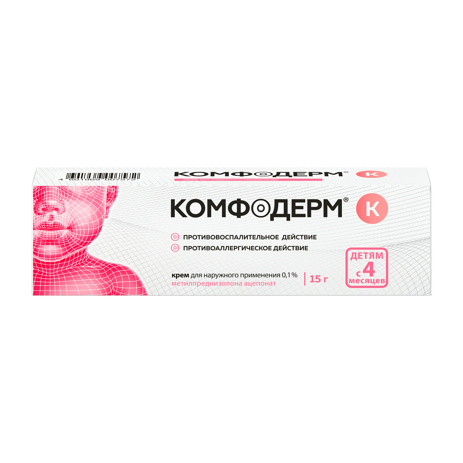 

Комфодерм К крем 0,1% 15г