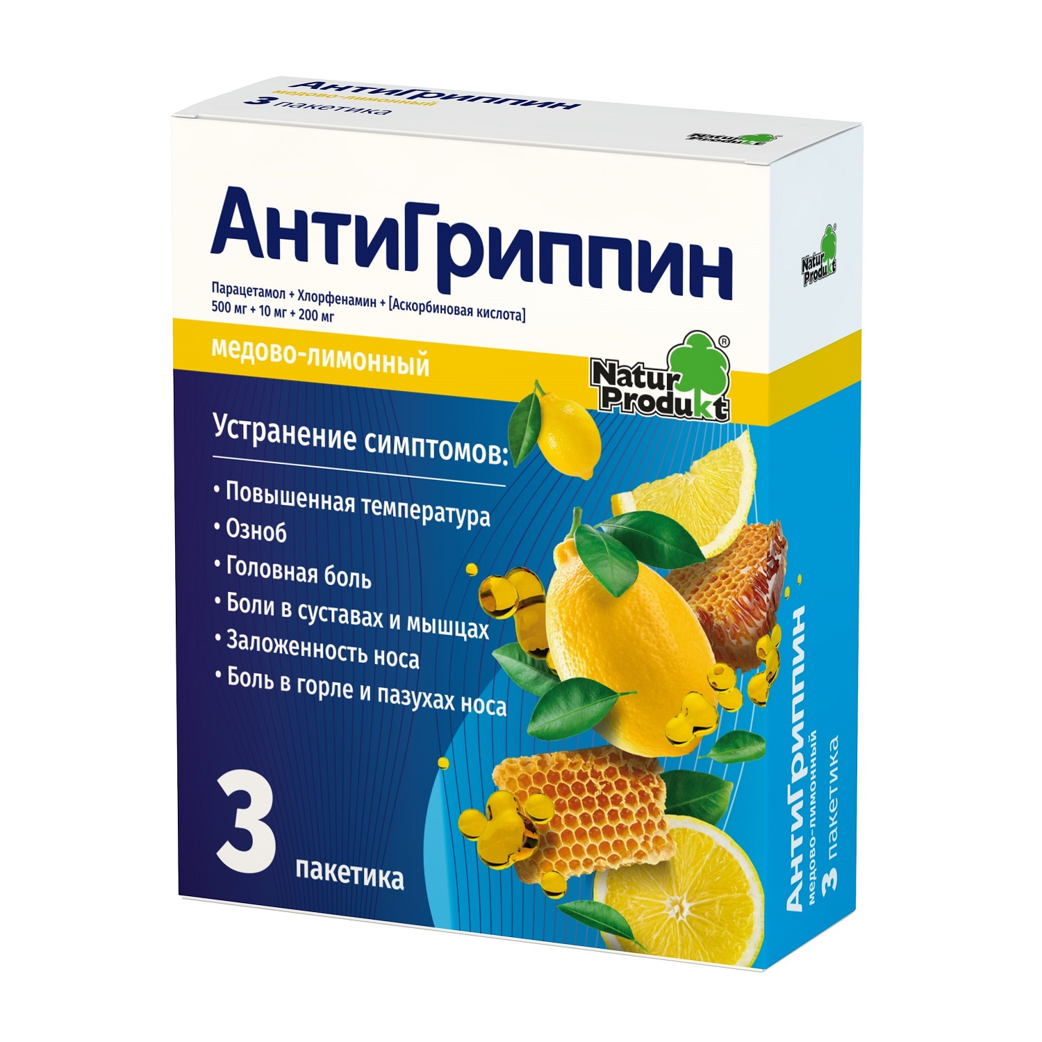 Купить Антигриппин мед лимон пор. для приг.р-ра 5г №3, Natur Produkt