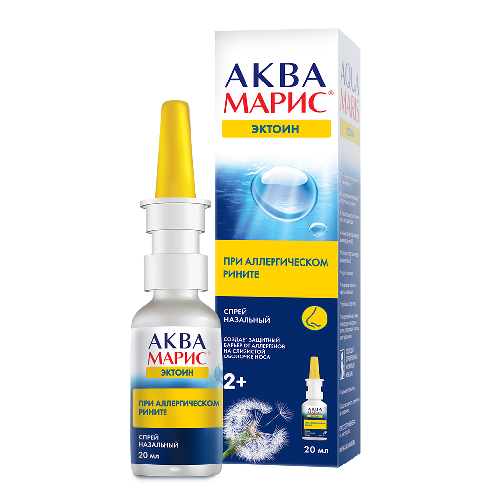 

Аква марис Эктоин спрей наз. 20мл