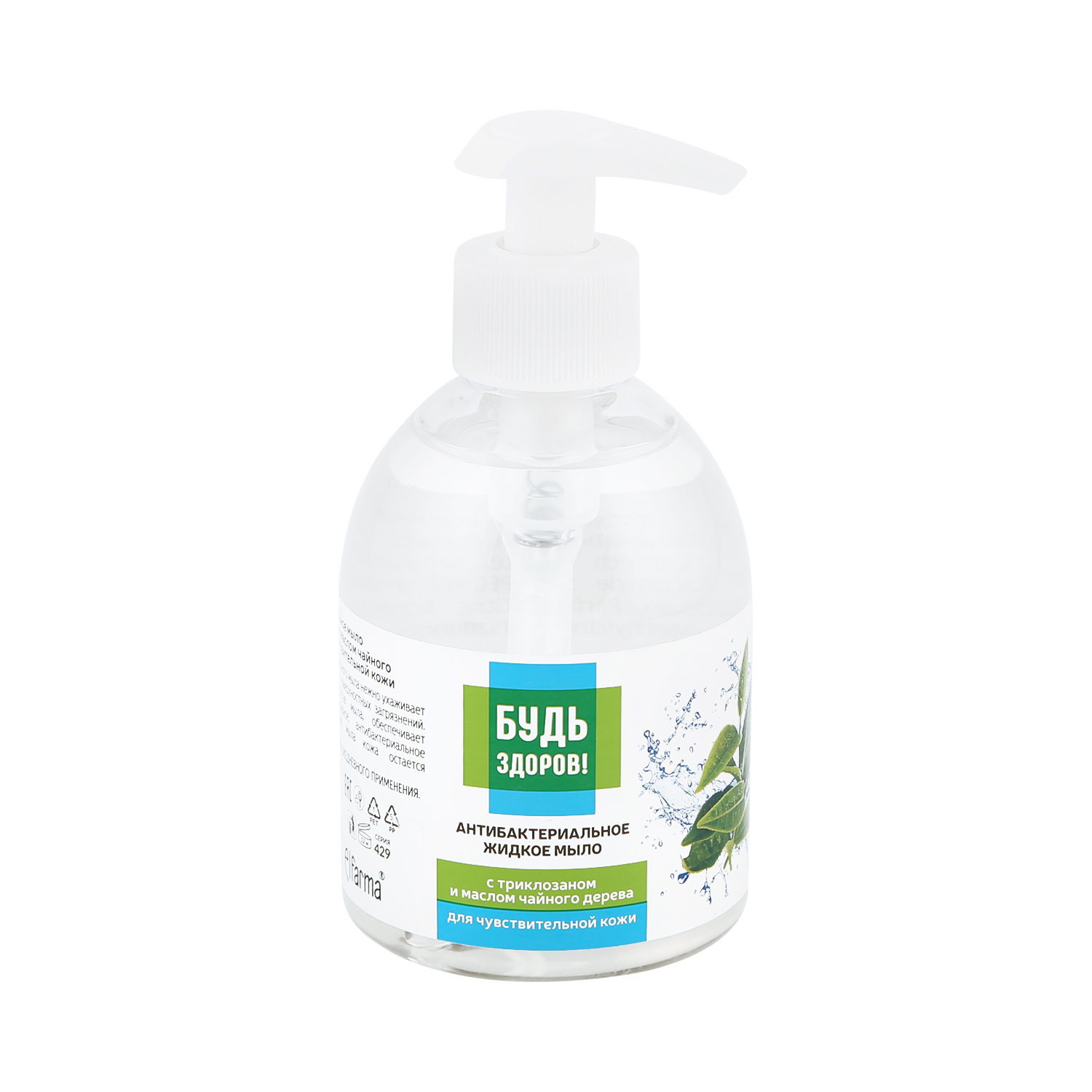 

Будь Здоров! мыло Антибактериальное для чувствительной кожи 300мл