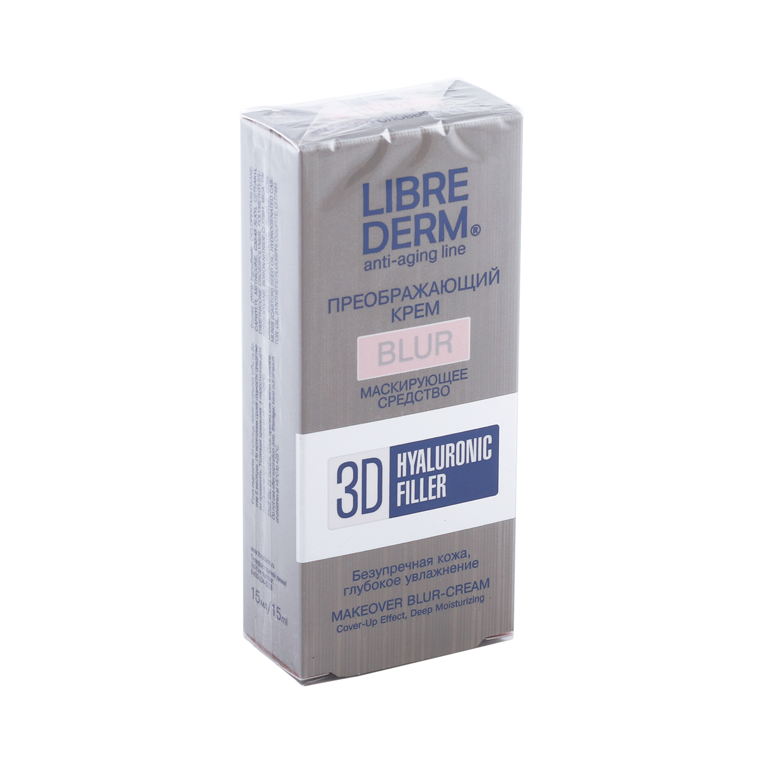 Купить Либридерм крем-блур д/лица преображающий гиалуроновый 3Д филлер 15мл, Дина+