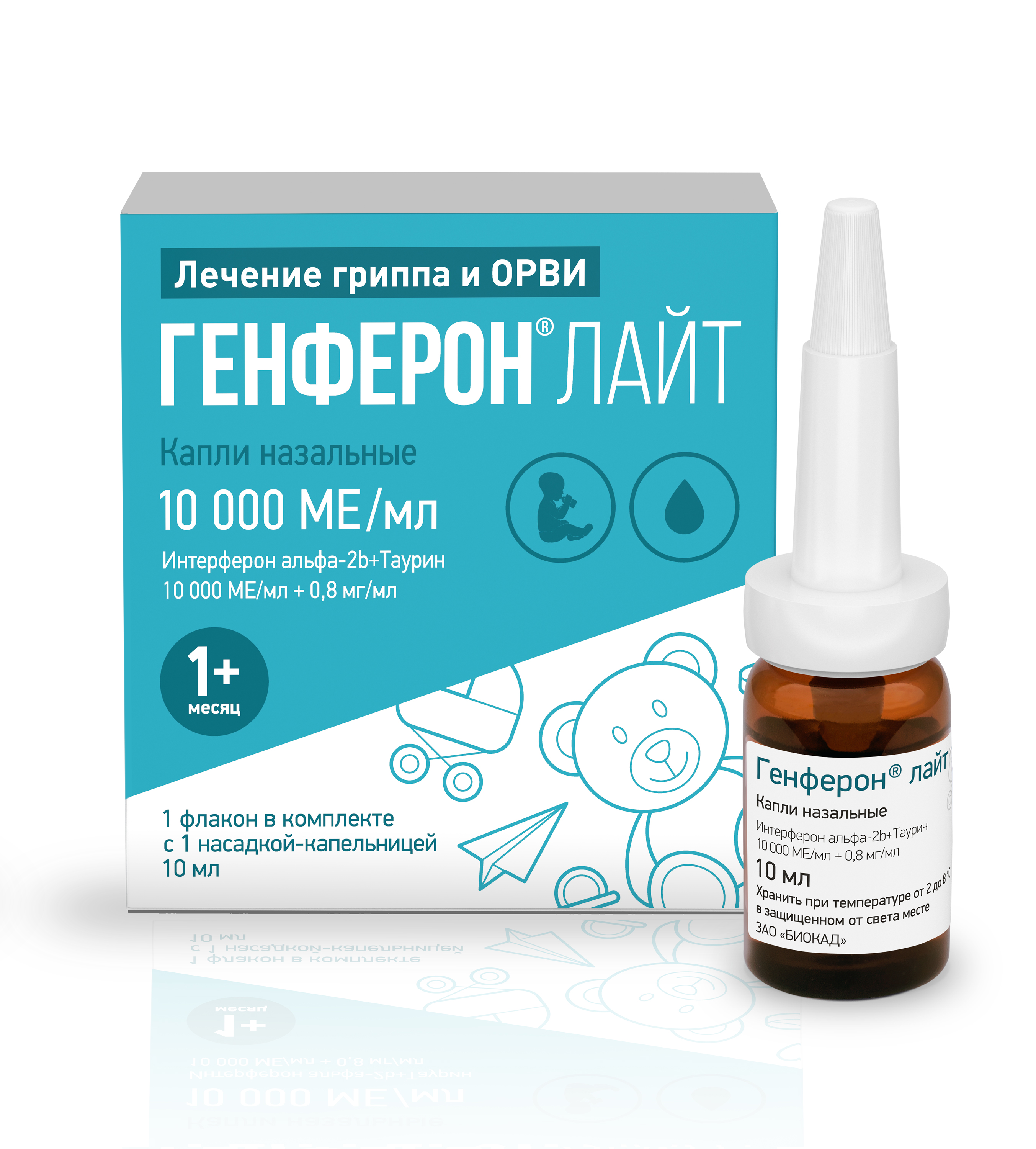 

Генферон Лайт капли наз. 10 000МЕ/мл+0,8мг/мл 10мл
