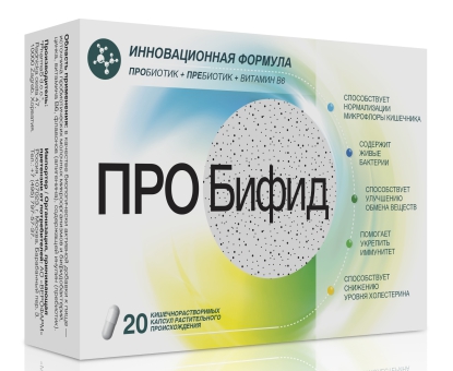 

Пробифид капс. №20