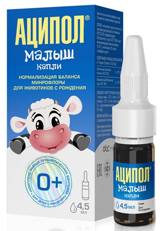

Аципол малыш капли 4,5мл №1
