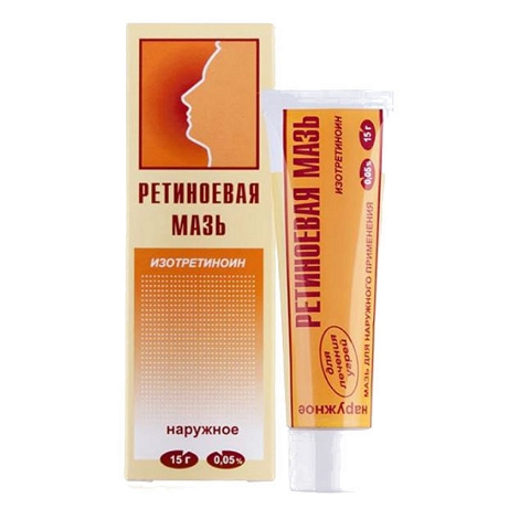 

Ретиноевая мазь 0,05% 15г
