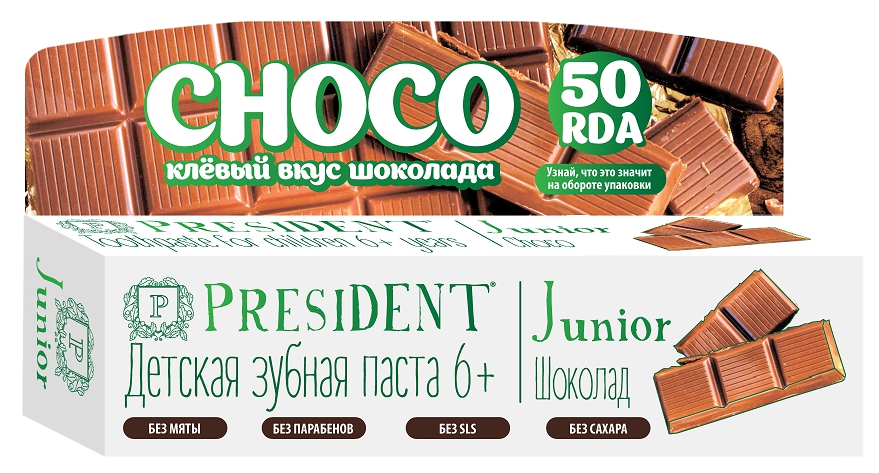 Купить ПрезиДент паста зубная Джуниор от 6 лет шоколад 50мл, Betafarma S.p.A