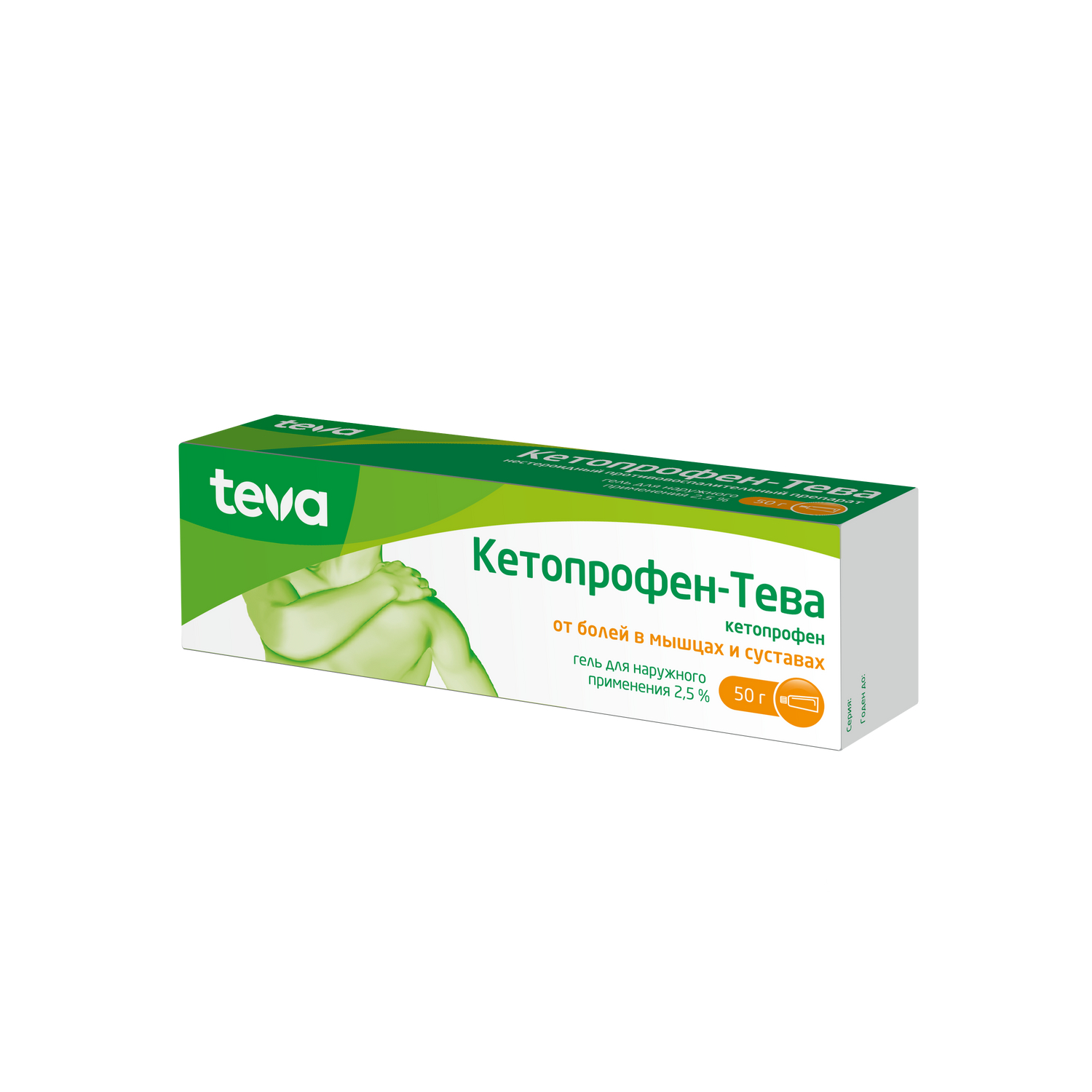

Кетопрофен-Тева гель 2,5% 50г