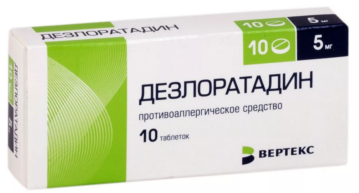 

Дезлоратадин-Вертекс таб. п/о плён. 5мг №10
