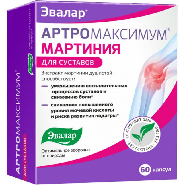 

Артромаксимум Мартиния капс. 310мг №60