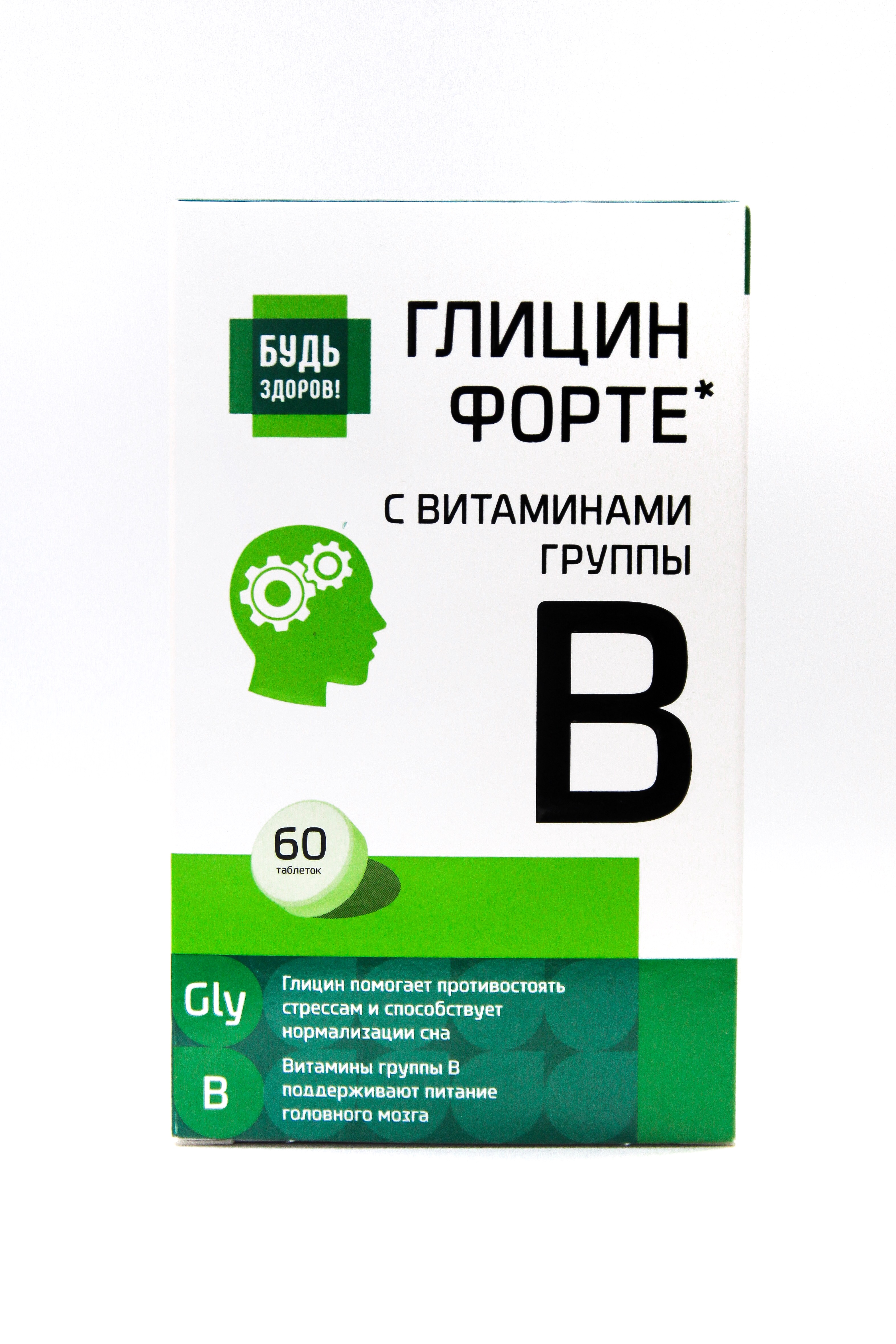 

Будь Здоров! Глицин с витаминами группы В таб. №60