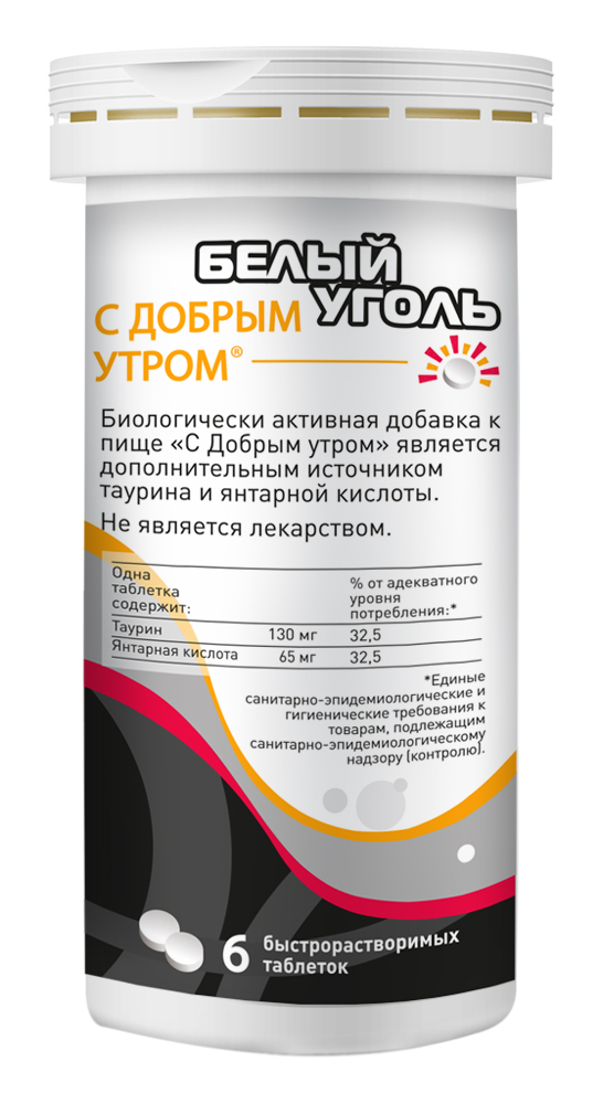 

Белый Уголь С Добрым Утром таб.шип. №6