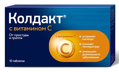 

Колдакт с витамином С таб.п/о №10