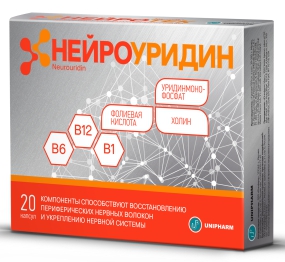 

Нейроуридин капс. 547мг №20