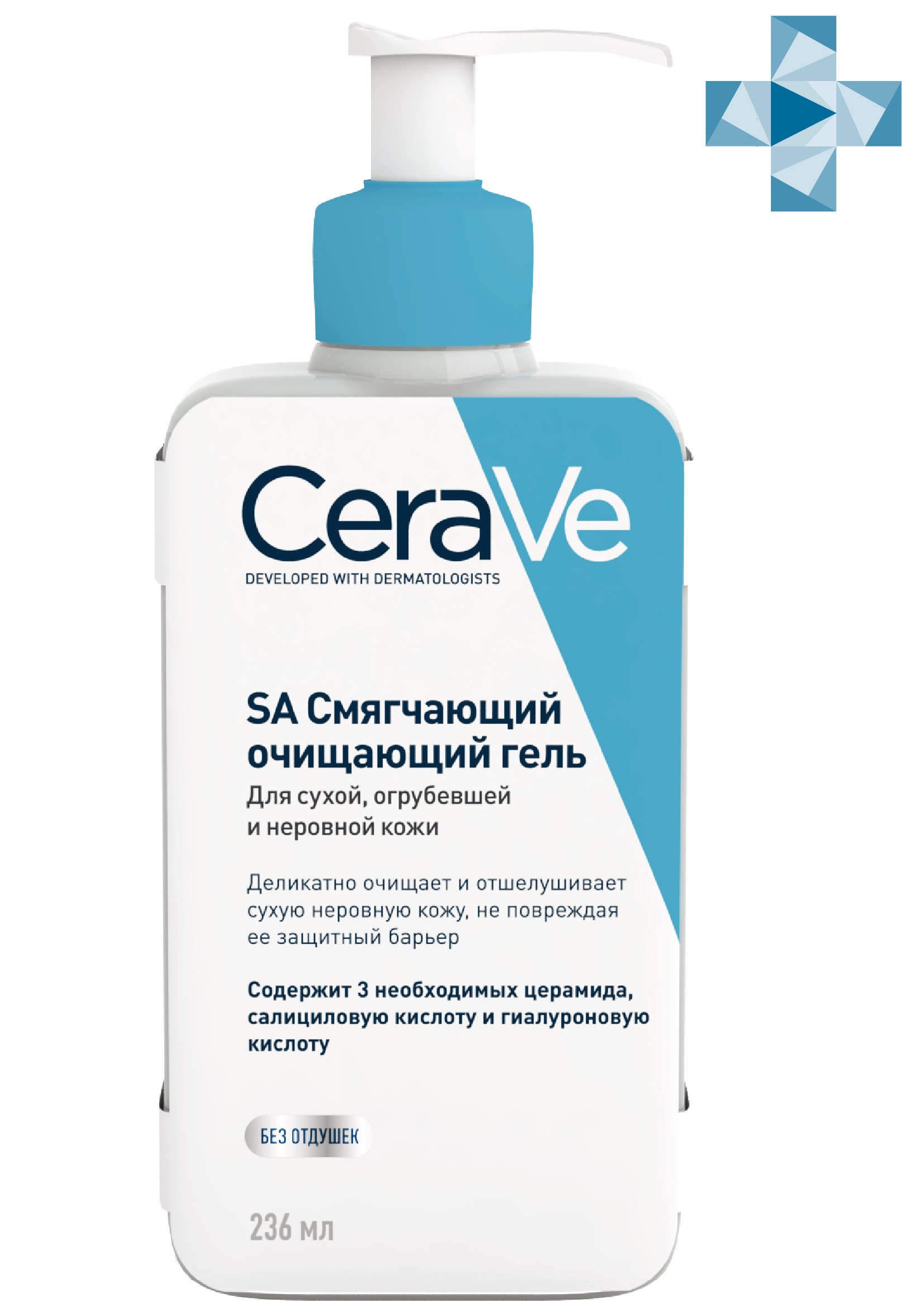 Купить ЦераВе гель смягчающий очищающий д/сухой огрубевшей и неровной кожи 236мл, CeraVe