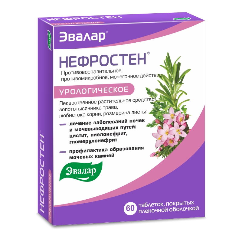 

Нефростен таб.п/о №60