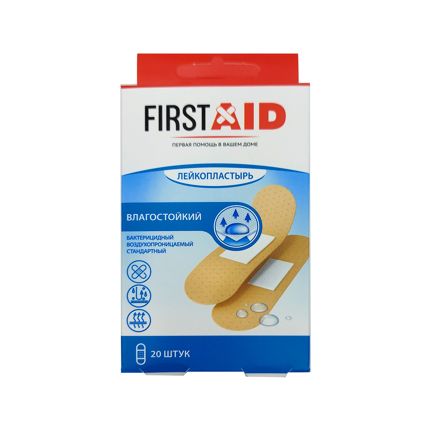 

Ферстэйд пластырь бактерицидный влагостойкий воздухопроницаемый 1,9x7,2см №20