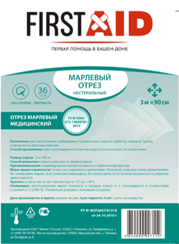 

Ферстэйд марля медицинская нестерильная 3мх90см