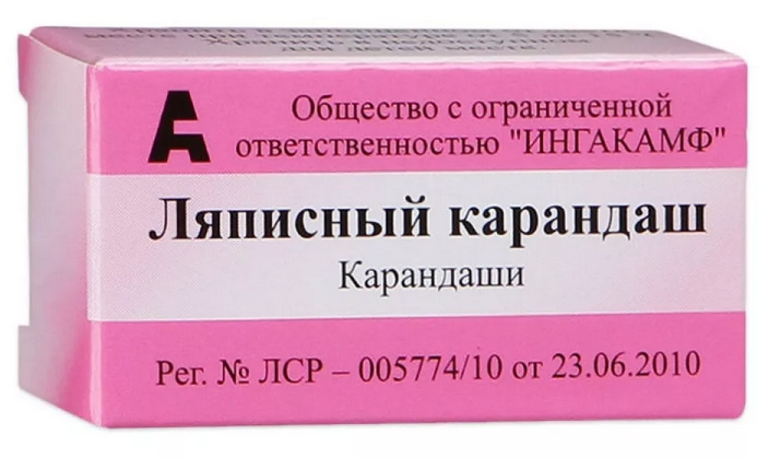 Ляписный карандаш