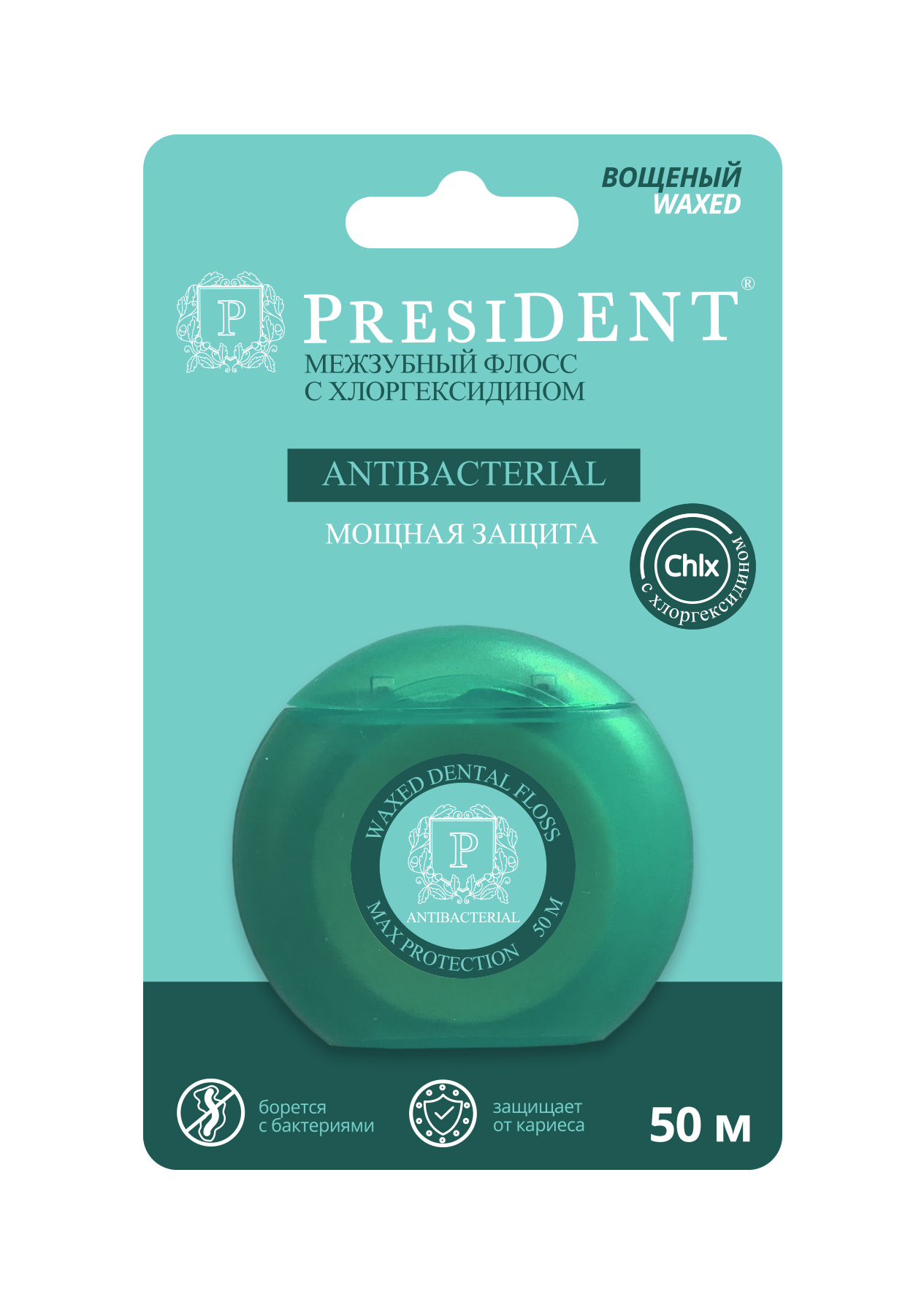 Купить ПрезиДент нить зубная антибактериальная с хлоргексидином 50м 201, Hebei Fenghe Biotechnology INC., Ltd