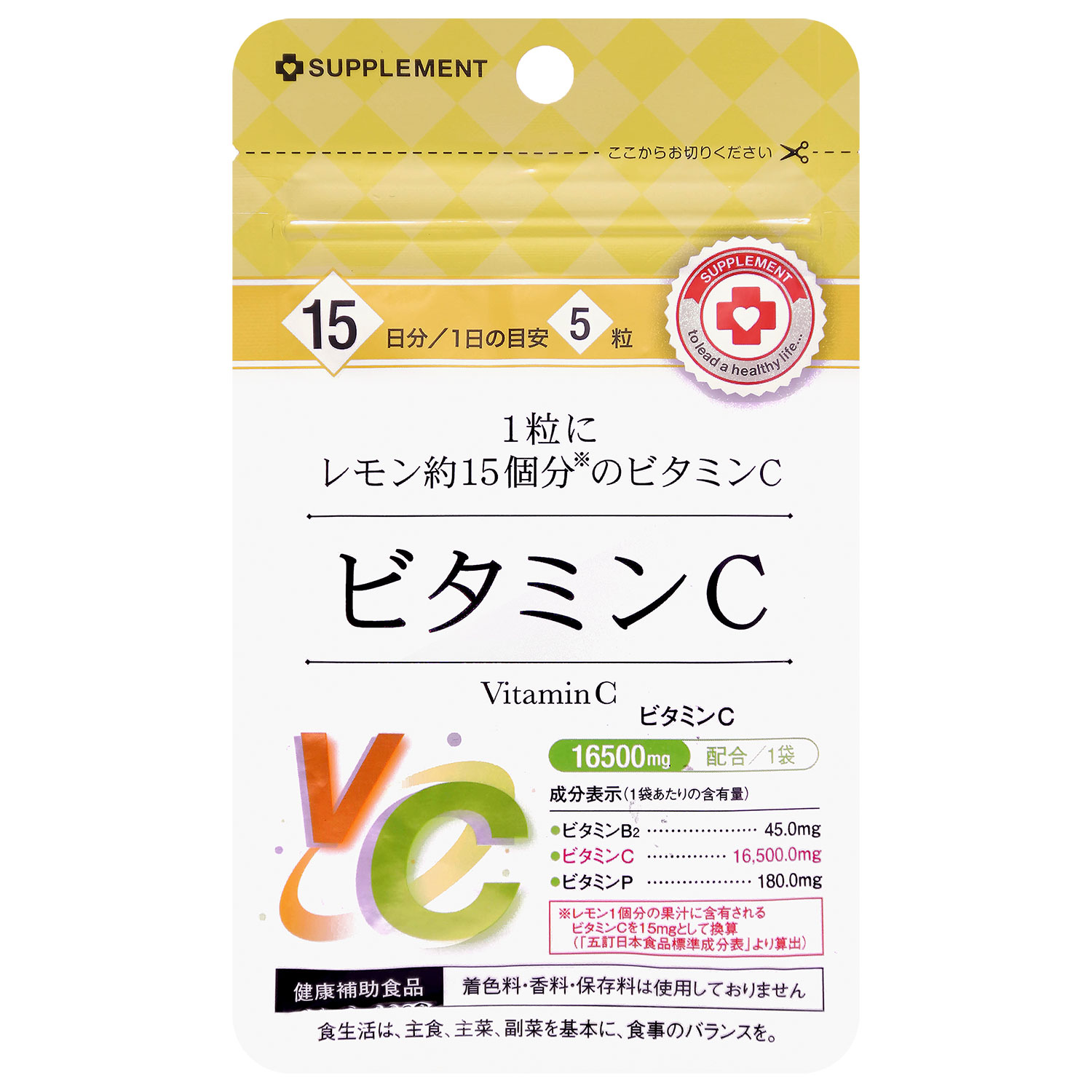 Купить Ригла Японский БАД витамин С таб. 250мг №75, Arum Inc. JP