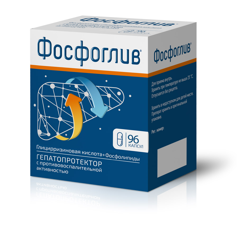 

Фосфоглив капс. 65+35мг №96