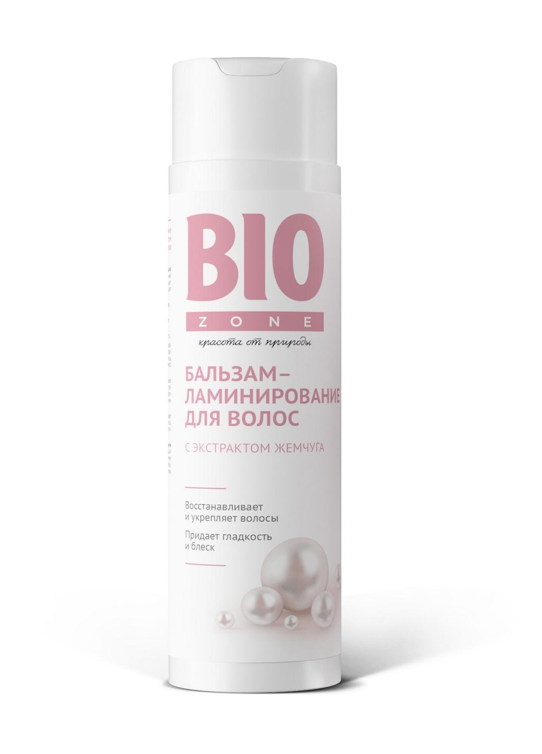 Биозон бальзам-ламинирование для волос с экстрактом жемчуга 250мл