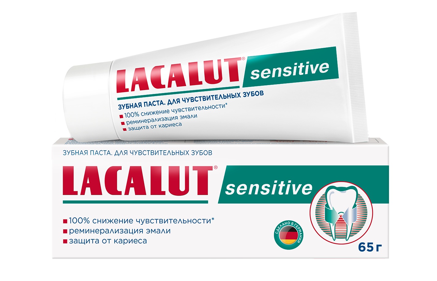 Купить Лакалют паста зубная Сенситив 65г, Dr.Theiss Naturwaren GmbH