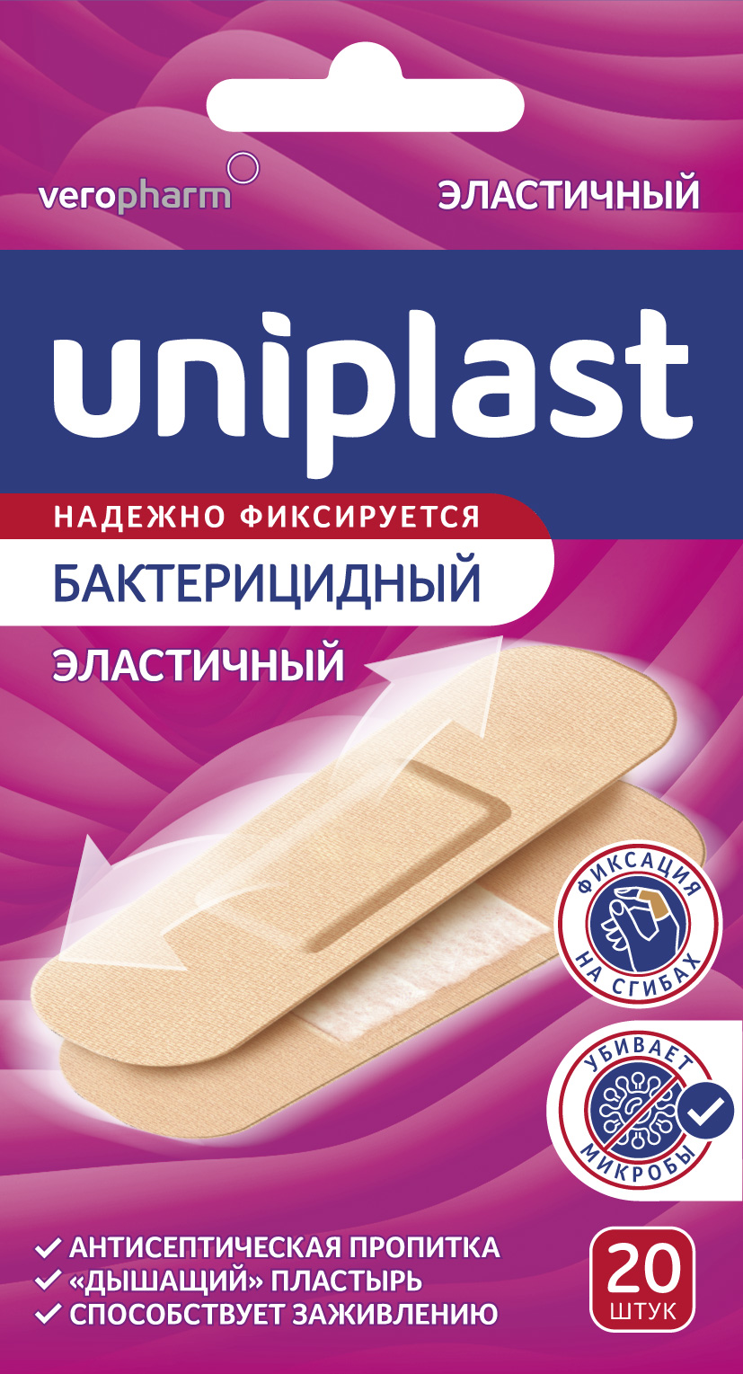 Купить Унипласт пластырь бактерицидный эластичный 1, 9х7, 2см №20, Верофарм