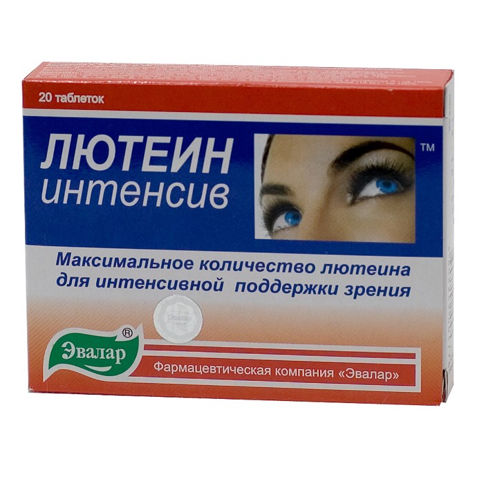 

Лютеин интенсив таб. №20