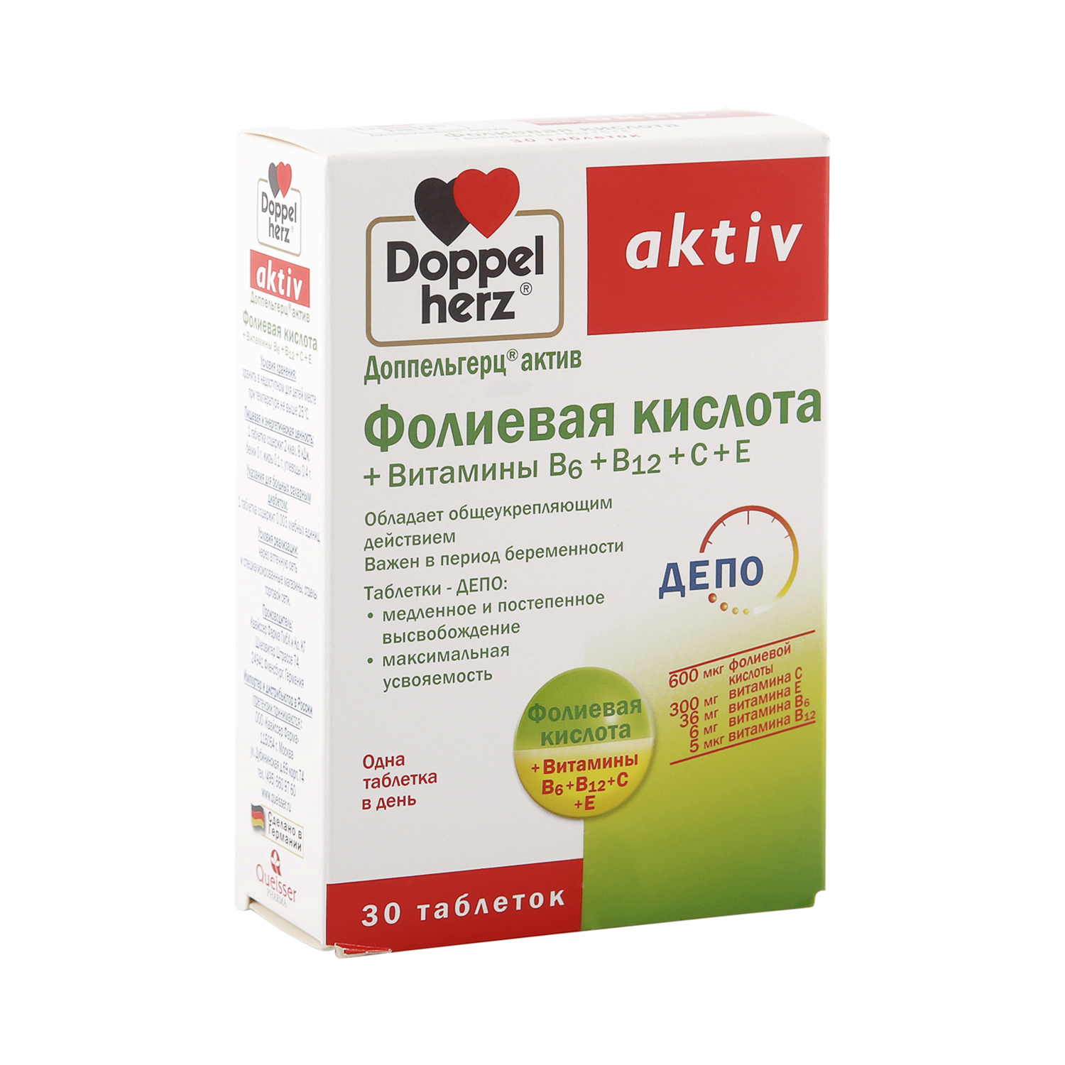 Витамин Доппельгерц Для Волос Купить