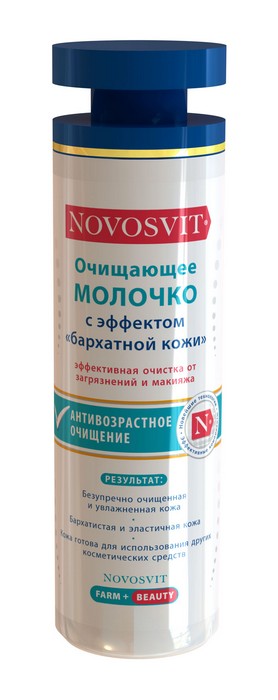 

Новосвит молочко очищающее 200мл