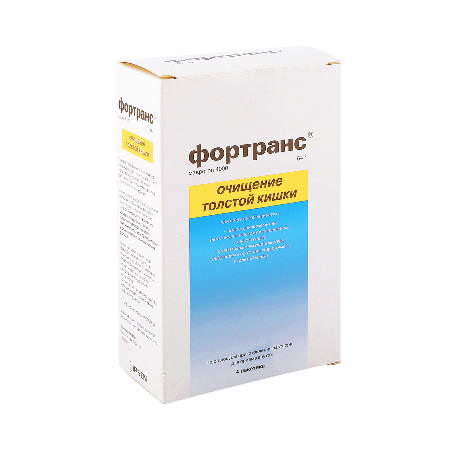 

Фортранс пор. 64г №4