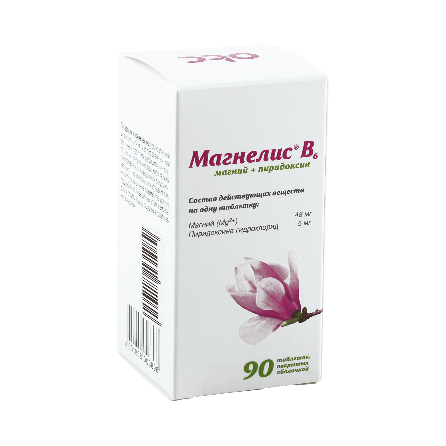 

Магнелис B6 таб.п/о №90