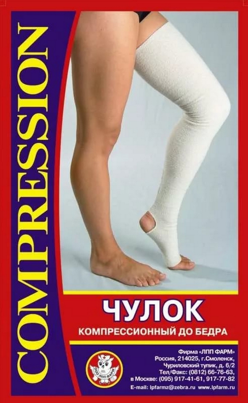 

Чулок компрессионный до бедра р.1