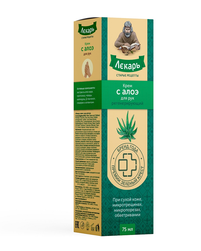 

Лекарь крем с алоэ для рук 75мл