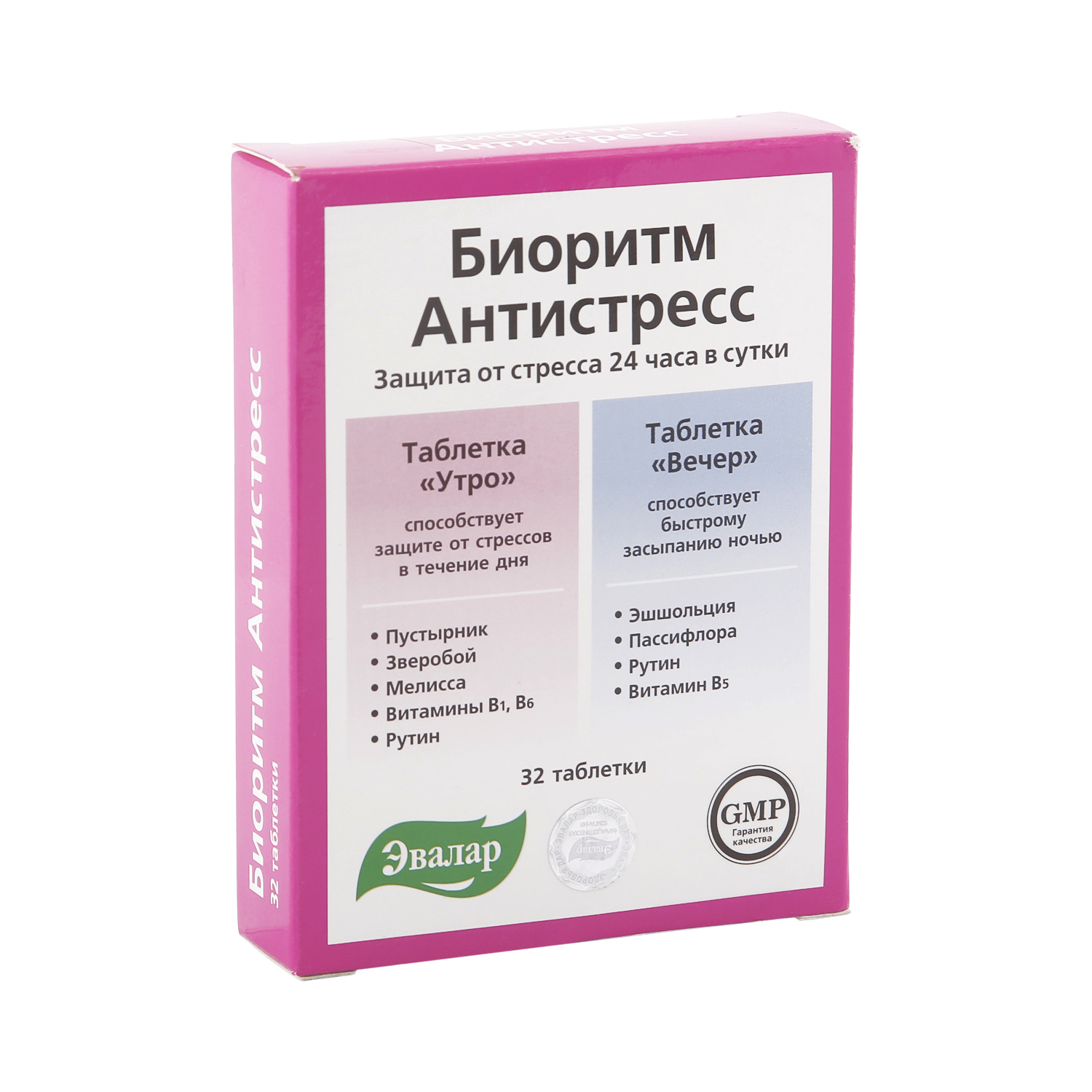 

Биоритм Антистресс 24 день/ночь таб. №32