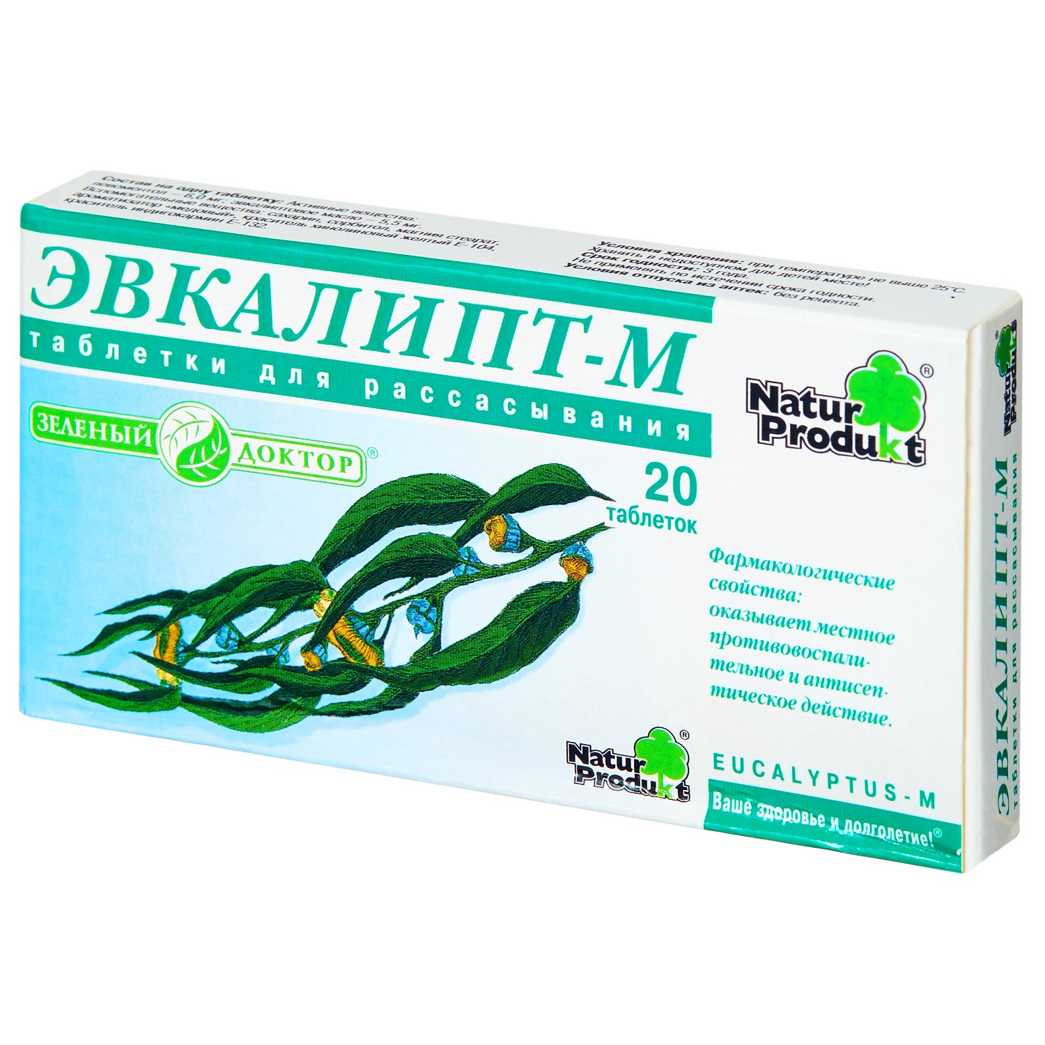 

Эвкалипт-М таб. для рассасывания №20