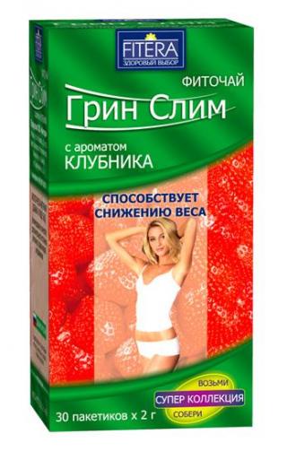 

Грин Слим чай клубника ф/п 2г №30