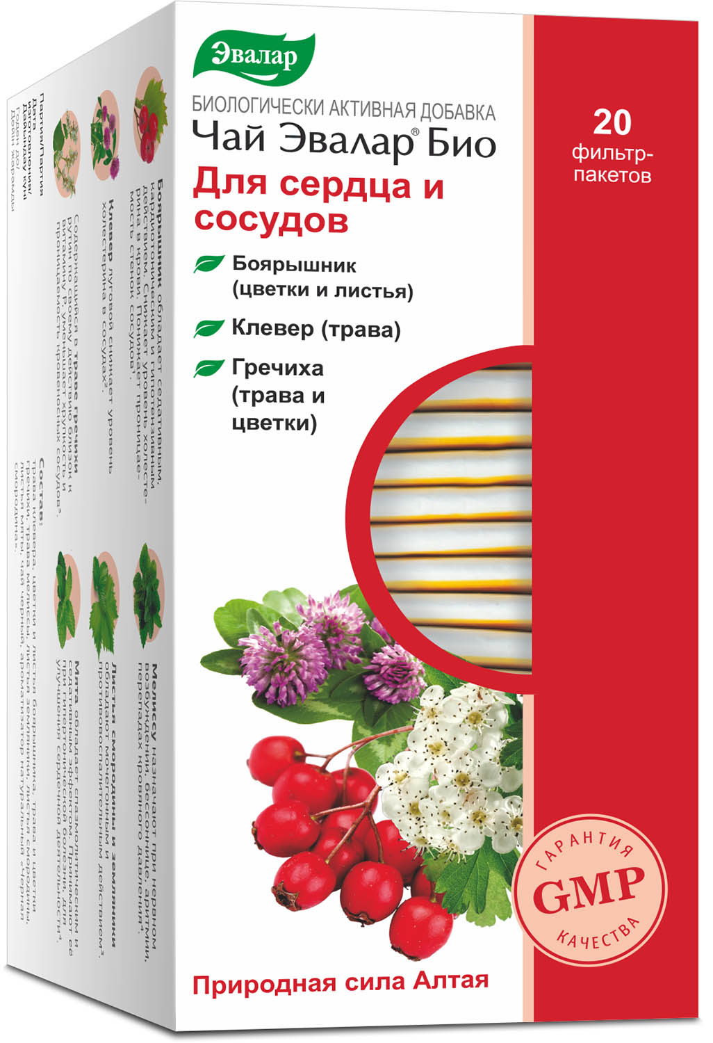 

Эвалар чай для сердца/сосудов ф/п 1,5г №20