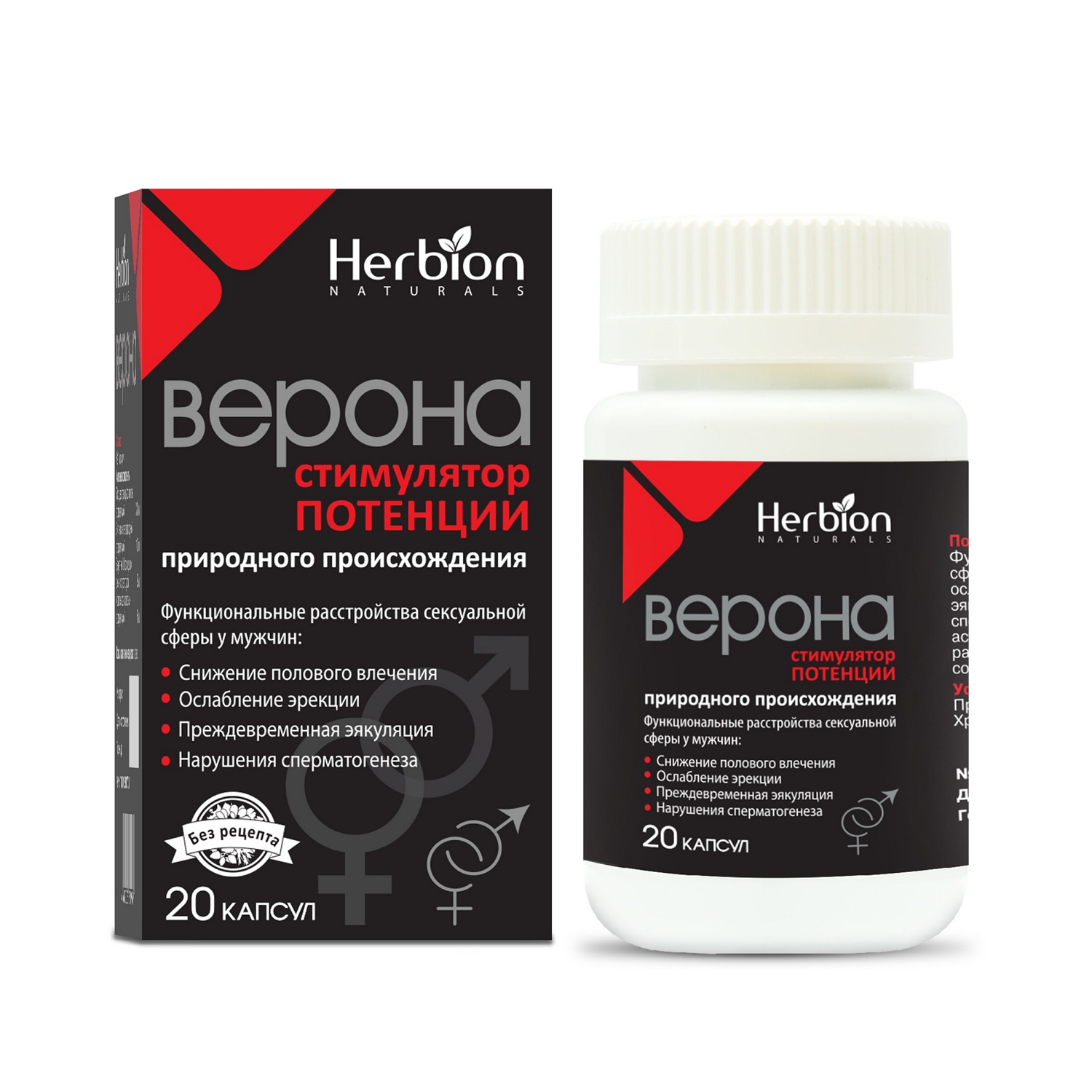 

Верона капс. №20