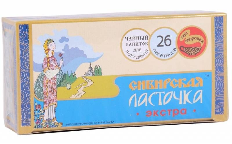 

Чай Сибирская ласточка Экстра ф/п №26