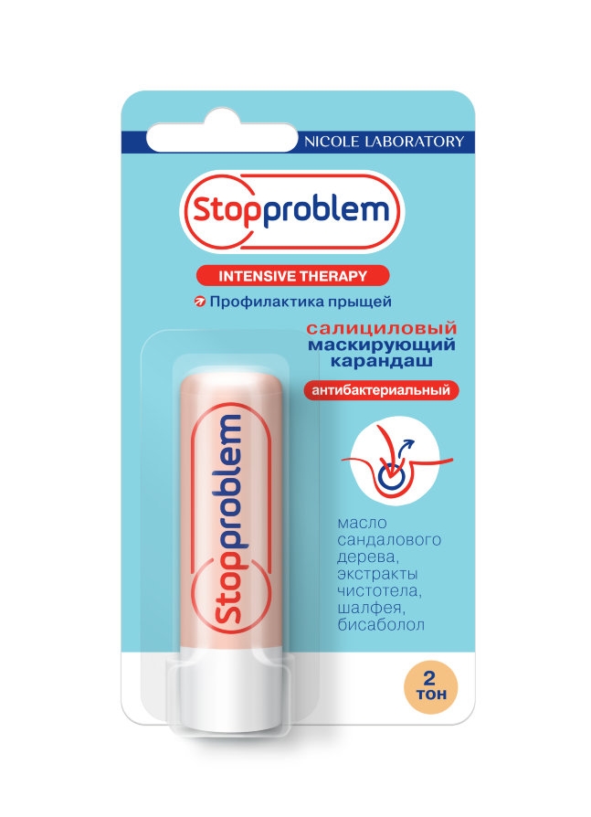 Стоппроблем карандаш салициловый антибактериальный маскирующий т.2 4,7г